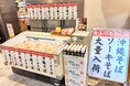 銀座わしたショップ 年末の風物詩！年越しに「沖縄そば」を求める人々で賑わい！
