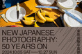 サンフランシスコ近代美術館名誉キュレーターによる特別展示を東京ミッドタウン八重洲で実施「T3 PHOTO FESTIVAL TOKYO 2024」作品展示 10月5日(土)~10月27日(日)