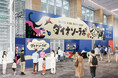 ワークショップの予約も続々スタート！いよいよ来週14日（火）から開催「YAESU KIDS EXPO 2026 ダイナソーラボ」 ～東京ミッドタウン八重洲でティラノサウルスと学ぼう！～