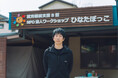 NPO法人ワークショップひなたぼっこ、認定NPO法人を取得