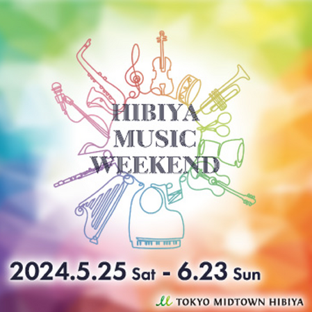 HIBIYA MUSIC WEEKENDキービジュアル