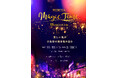 日比谷エリア全体が訪れる人を魅了する華やかな光の空間に変貌!HIBIYA Magic Time Illumination 2025 期間:2025年11月13日(木)~2026年2月28日(土)