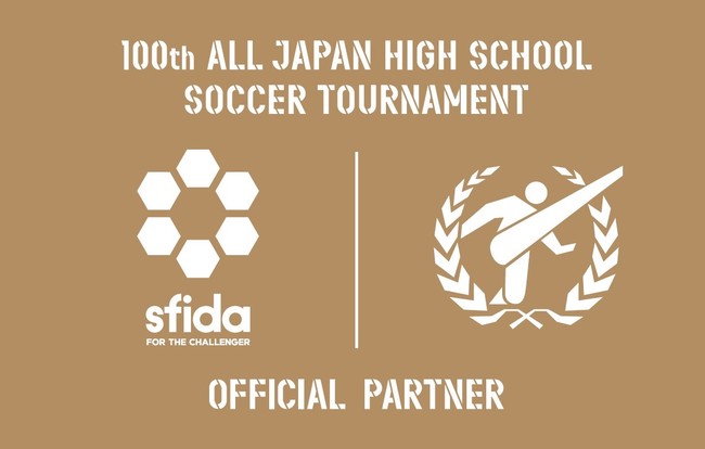 Sfidaが第100回全国高校サッカー選手権大会ライセンスグッズを発売 記念すべき第100回大会を盛り上げます 株式会社イミオのプレスリリース