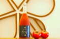 【梅乃宿酒造】国産トマト27個分の濃厚さがたのしめるリキュール「甘くておいしいトマト」発売