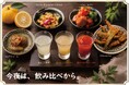【梅乃宿酒造×インド料理ムンバイ】コラボ第2弾！インドのおつまみで乾杯できる、「おつまみディナーメニュー」が期間限定で登場