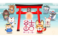 【かわいいお守り20種類以上】ぷち神様とお話しできるお守りアプリ「結・MUSUBI」リリース開始!