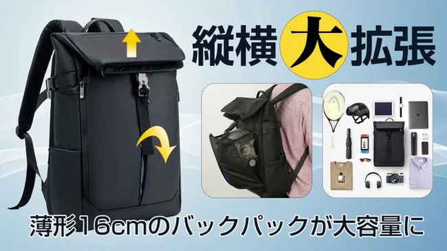 驚きの拡張性耐久性