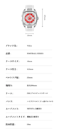 ドイツの老舗時計メーカーVIXA