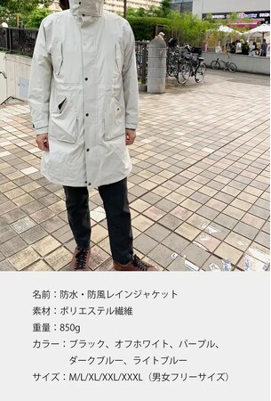 雨クール