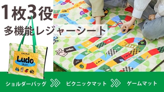 お子様連れのレジャー大活躍