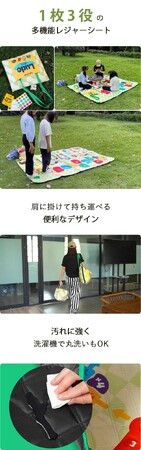 お子様連れのレジャー大活躍