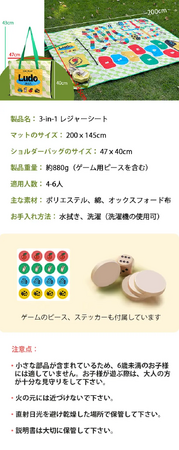 お子様連れのレジャー大活躍
