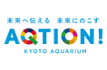 【にぎり長次郎】京都水族館AQTION！サポーターに加わります！
