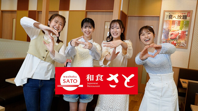 左から）平山真衣さん、桜田彩叶さん、眞鍋杏樹さん、渋谷凪咲さん