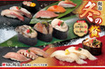 【うまい鮨勘/東北・ゆとろぎ】11/21(木)~冬限定メニュー販売開始!濃厚な旨み・冬の贅を堪能。