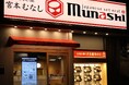 【定食屋 宮本むなし】新今宮店 3月18日(火)リニューアルオープン!