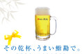 【うまい鮨勘】6/14(土)・15(日)は「父の日」イベント開催!毎年大好評の「父の日 神7(かみセブン)」が再登場!