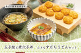 【玉子焼・お出汁ひまわり】7/30(水)~デジタルお食事券が当たるXキャンペーン開催!