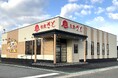【和食さと】国内201店舗目！「和食さと守山志段味店」を2026年1月7日（水）グランドオープン！