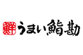 【SRSホールディングスイベントレポート】木を植える鮨屋「うまい鮨勘」が「第14回南相馬市鎮魂復興市民植樹祭」に参加しました