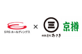 【SRSホールディングス】 株式会社京樽の株式の取得（子会社化）に関するお知らせ