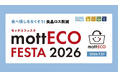 【SRSホールディングスイベントレポート】食品ロス削減の啓発イベント「mottECO FESTA（モッテコ フェスタ）2026」開催報告