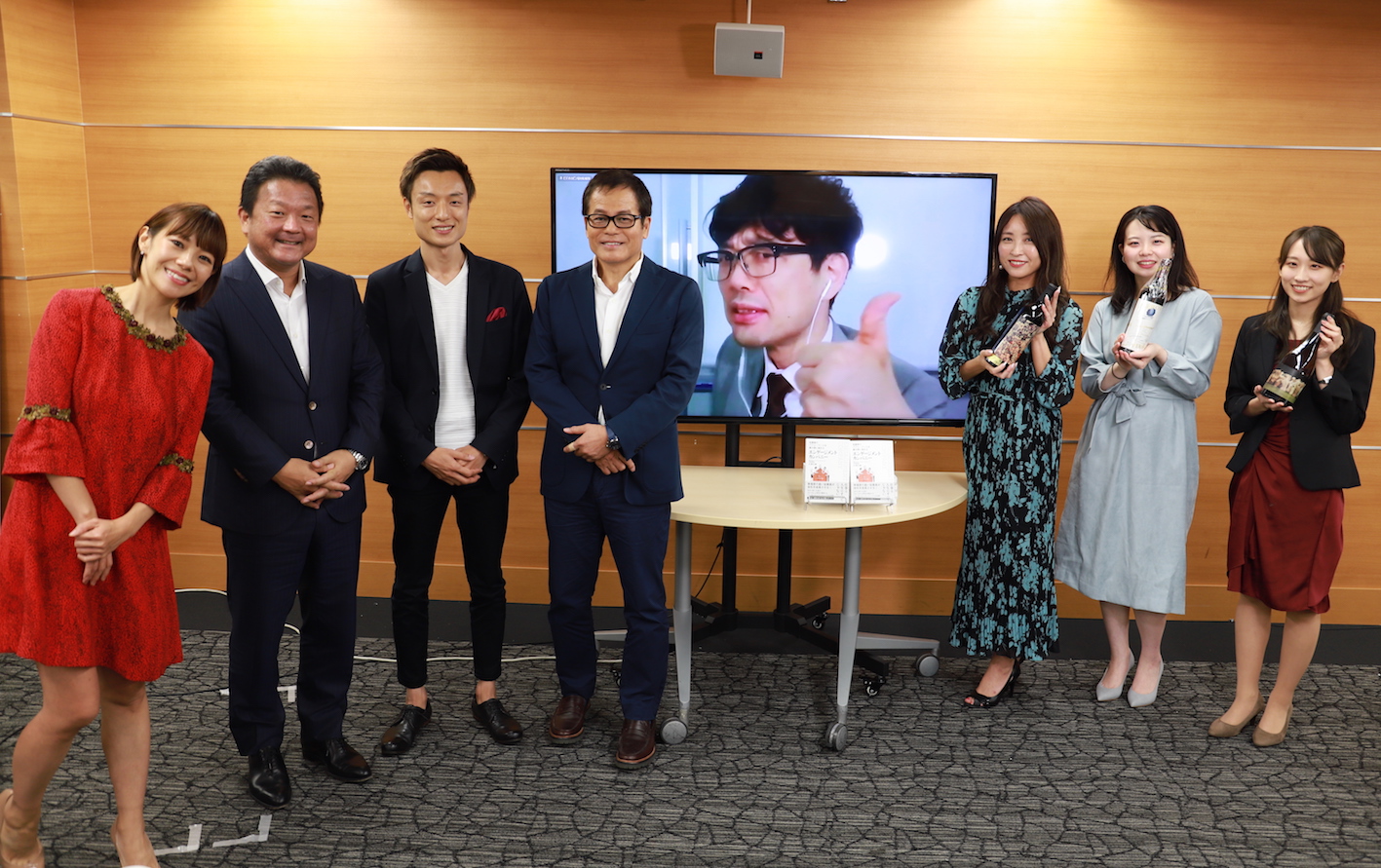 士業が日本を元気にする！『第9回ビジョナリーサミット2020』に全国から約700名の士業が参加