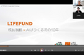 【開催レポート】2月10日（火）に「縮小市場でも伸びる工務店　成長戦略×AIがつくる次の10年」を実施