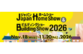 【出展決定！】2026年11月18日(水)～20日(金)「ジャパンホームショー＆ビルディングショー2026」