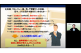 【開催レポート】６月27日（木）にオンライン住宅営業マン研修「住宅営業マンが確実に月１棟以上の契約を上げるための『8×４＝32の法則』～優秀営業マンの頭の中を体系化～」を実施