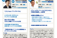 【開催レポート】10月8日(火)に「マエダハウジング 視察会 in 広島」を実施
