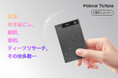 Mobvoi が TicNote を発売:革新的なエージェント AI レコーダーで働き方改革へ