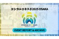 【開催レポート】エシカルエキスポ2025 OSAKA閉幕!
