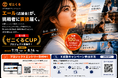 「ゼニくる」リリース記念「第１回ゼニくるCUP」開催決定！総額100万円のプロジェクト応援金をかけた挑戦者募集キャンペーンを7月15日より開始