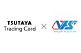 コレクテスト、「TSUTAYA Trading Card 北千住」で、トレーディングカード鑑定発送キットを発売開始!