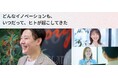 アイムファクトリー、採用ページリニューアルのお知らせ