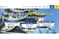 愛知県安城市のバス会社【 さるびあ交通 】公式ホームページをリニューアル!より使いやすく、便利な情報をお届け!