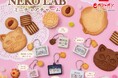 【猫クッキー缶】ガシャポンⓇ新登場！全６種類のクッキー缶をミニチュアチャームでリアルに再現。