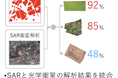 エアロトヨタとRESTEC、「Hatch Technology NAGOYA」採択のお知らせ