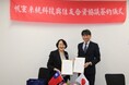 台湾大手エンジニアリング企業MICと半導体工場向けファシリティエンジニアリング事業を行う新会社の設立に関する合弁契約を締結