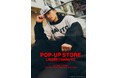 LIBEREがTV アニメ「NARUTO-ナルト- 疾風伝」とのPOP UPを開催