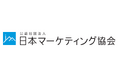 日本マーケティング協会 日本最古級マーケティング情報誌(1958年創刊)『MARKETING HORIZON』をフルリニューアル、現代化！