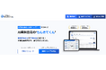 AI賃料査定ツール「ちんさてくん」がさらなる進化を遂げ、新機能3種を追加!―ビッグデータ×AIで「精度」と「利便性」を両立し、他社との差別化を強化―