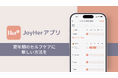 更年期女性に寄り添うセルフケアアプリ「JoyHer」がApp StoreのTodayタブに掲載