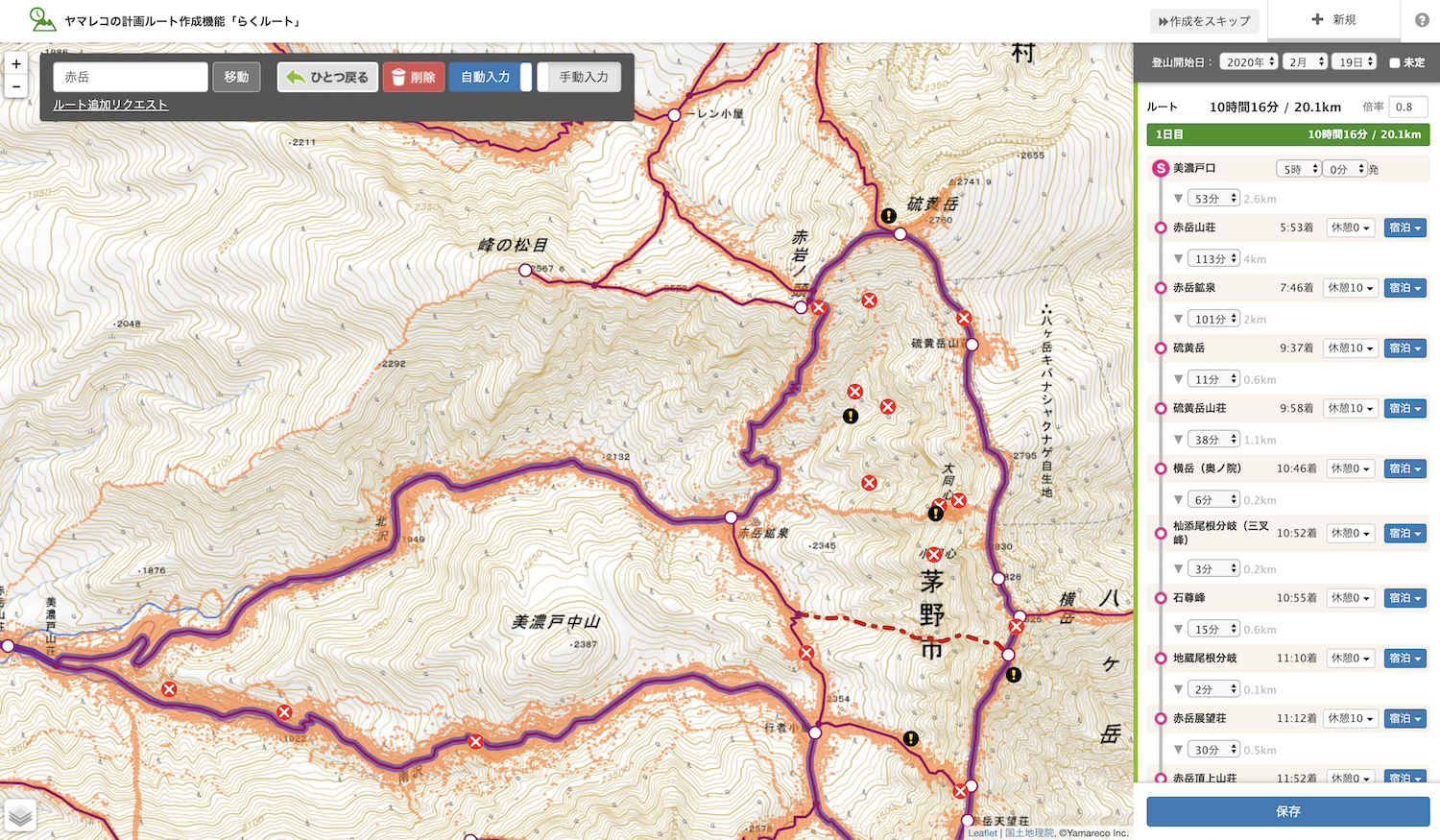 手動でも 自動でもルートが簡単に引け 時間も自動計算で分かる 新しい登山計画機能 らくルート を公開 株式会社ヤマレコのプレスリリース