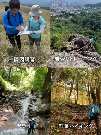 社内登山の様子