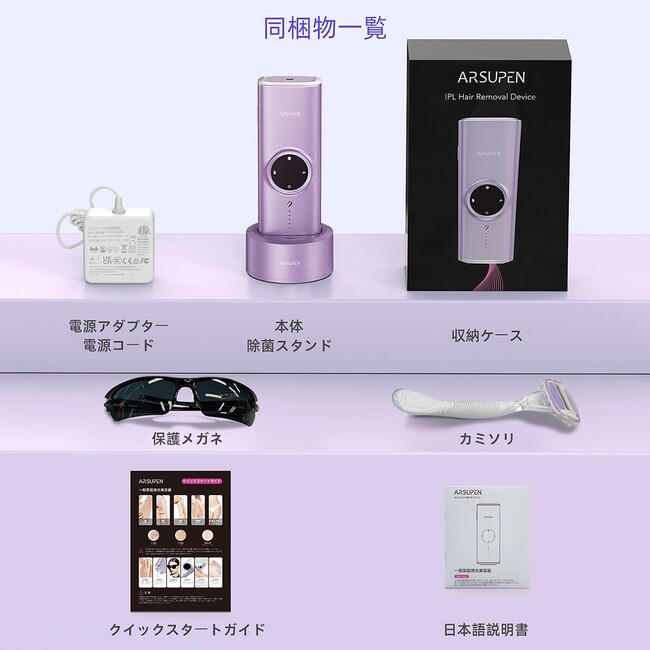 痛み軽減