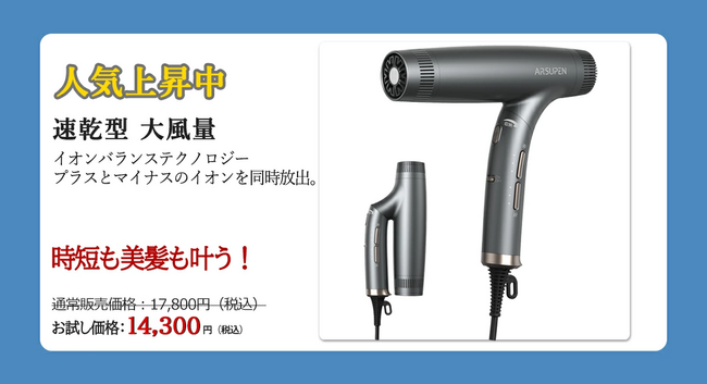お得チャンス
