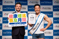 令和7年度「健康増進普及月間」記念イベントを開催 ~1に運動 2に食事 しっかり禁煙 良い睡眠~