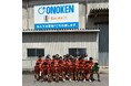 【小野建株式会社】「地域の未来を担う若者を応援」愛媛FCアカデミー生が新居浜営業所を訪問